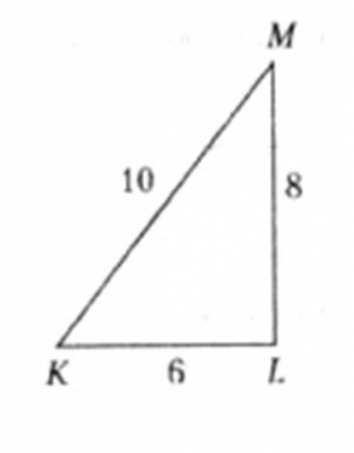 В треугольнике КМL угол L равен 90⁰ Используя данные рисунка, найдите: sin М=?tg М=?cos К=?​ctg К=?