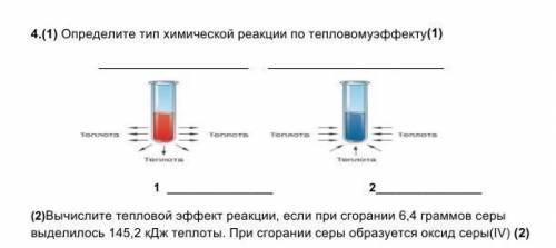 кто сделает это дополнительные дам