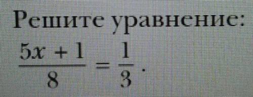 Решите уравнение 1x+1/8 = 1/3​