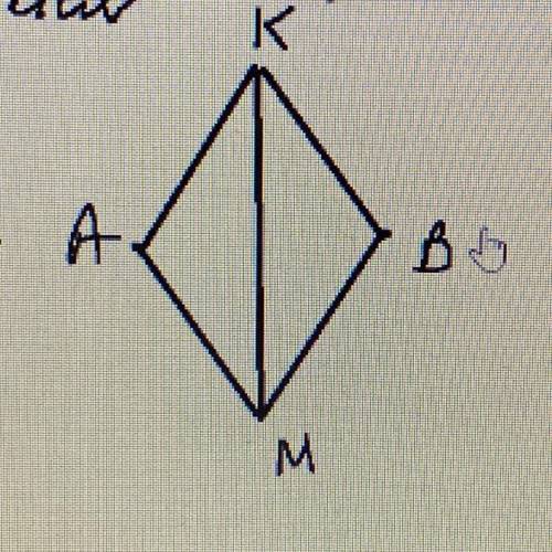 На рисунке КМ является биссектрисой угла АМB, а луч МК является биссектрисой угла АМB Докажите что т