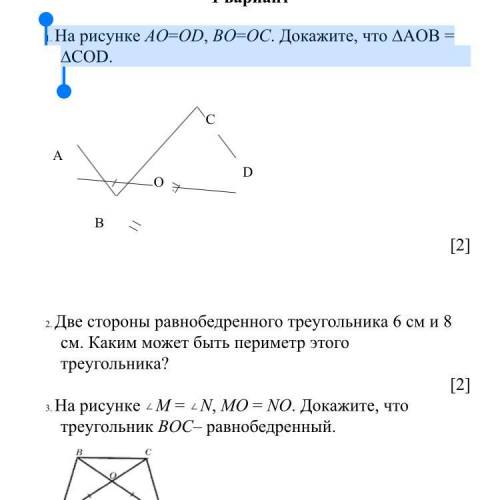 СОЧ ПО АЛГЕБРЕ УМОЛЯЮ И ПРАВИЛЬНО БУДУ БЛАГОДАРНА