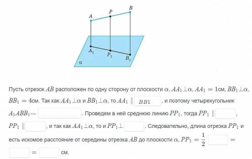 Надо вставить значения вместо белых квадратиков