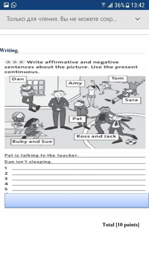 6 класс английский язык 6 grade sau 2 term summative assessment for the unit Our countryside