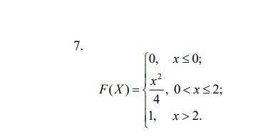 решить задачу) Задача 14. Случайная величина X задана функцией распределения F . Найти плотность рас