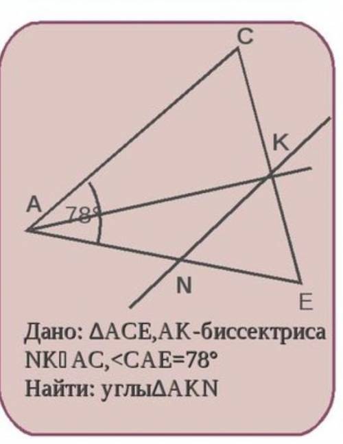 это кр по геометрии 7 класс заранее