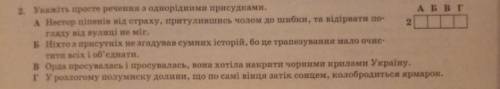 ответьте на вопрос в картинке.Буду благодарен.ответы на угад писать не надо