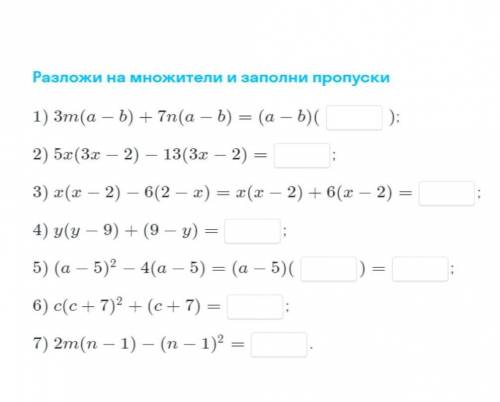 УМОЛЯЮ вас только 5,6,7