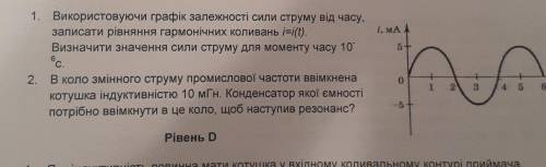 Мне очень нужно не надо писать в ответах ахазпзархедрхее, или сам думай, просто