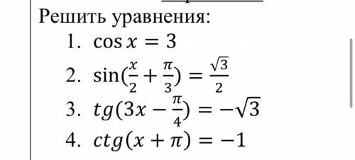 Может знает кто как это решать?