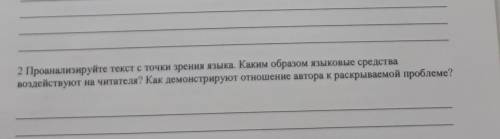 текст: Глобализация является следствием сетевых войн.Эти войны развернулись в современном мире, поск