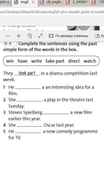 Complete the sentences using the past simple form of the worbs on the box​