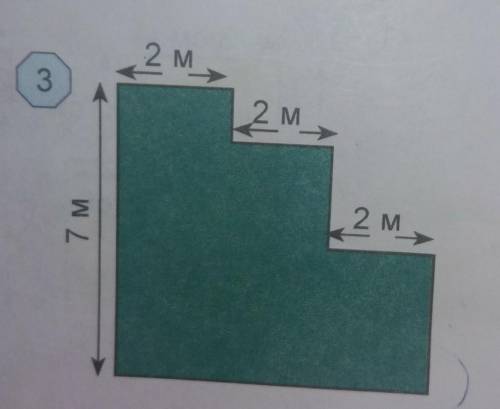 Найдите длины нужных сторон составной фигуры на рис 3 и рассчитайте периметр​