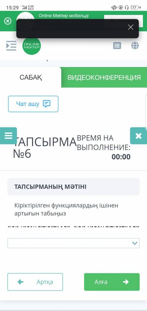 Нужен ответ по примету Информатика