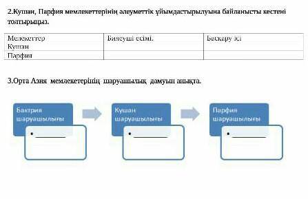 мне очень нужнои это тест если будет не по теме