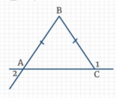 На рисунке изображён равнобедренный треугольник ABC. AC – основание треугольника, ∠1 = 120. Найдите