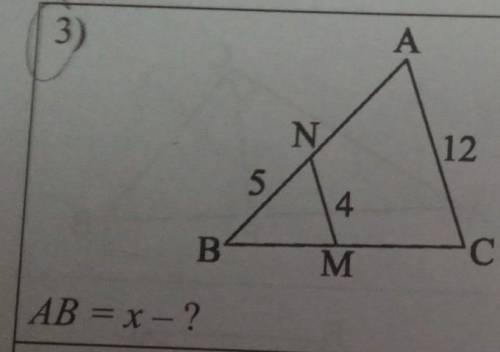 В треугольнике АВС МN || AC. Найдите х и у.
