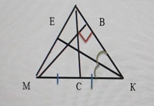 3. ВД- биссектриса угла ABC, угол АДВ равен углу СДВ. АД=5см, угол А равен 400 в треугольнике ВДС на