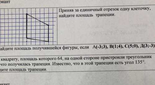 Решите плиz , а то котёл не варит .Кто решил тот молодец .​