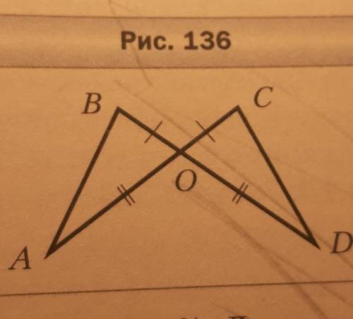 на рисунке 136.AO =OD,BO=OC.найдите сторону CD и угол OCD треугольника OCD ,Если AB=8cm,угол OBA=60°