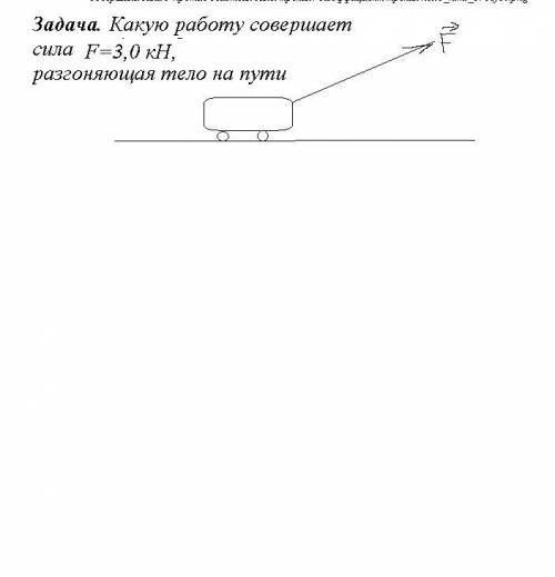 Скиньте как решать надо 10 класс