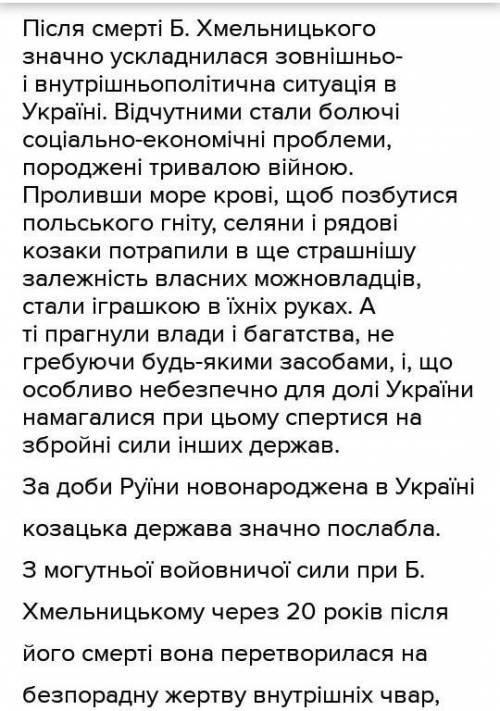 Есе на тему значення біблії в історії ізраїльського народу