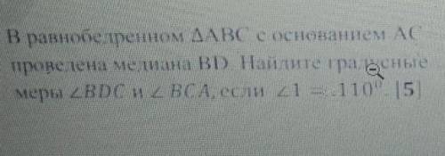 я б дал больше балов но у меня только ​