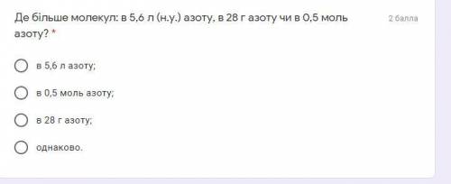 с тестами. Желательно знать Украинский, ибо переводить долго.