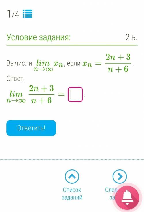 совсем не поняла тему, а задания обязательно нужно выполнить​