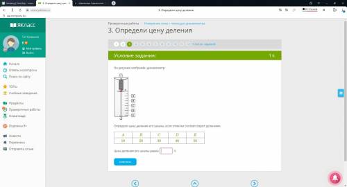 Решите задачу, она легкая, просто мне слишком лень думать))