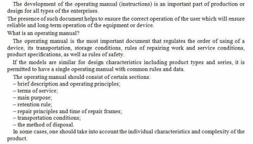 Вставьте пропущенные слова. 1. The operating manual is the that helps to. 2.The operating manual sh