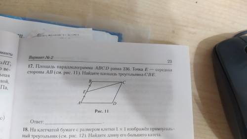 Площадь параллелограмма abcd равна 236 точка е середина стороны ab найдите площадь треугольника cbe