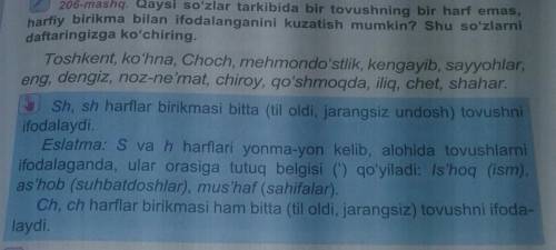 206-mashq.Qaysi so'zlar takibida bir tovushning bir harf emas,harfiy birikma bilan ifodalanganini ku