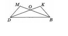 Треугольник дов равнобедренный,вд основание,мдв=квд,докажи что дмв=дкв​