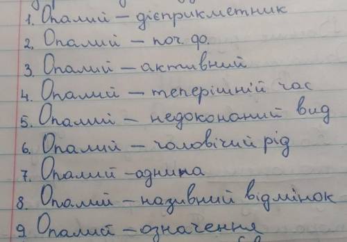 Розберіть як форми дієслова речення віяло вогким духом свіжоскошеного сіна тебе зустрінуть біля х