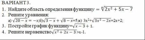 Математика степенная функция
