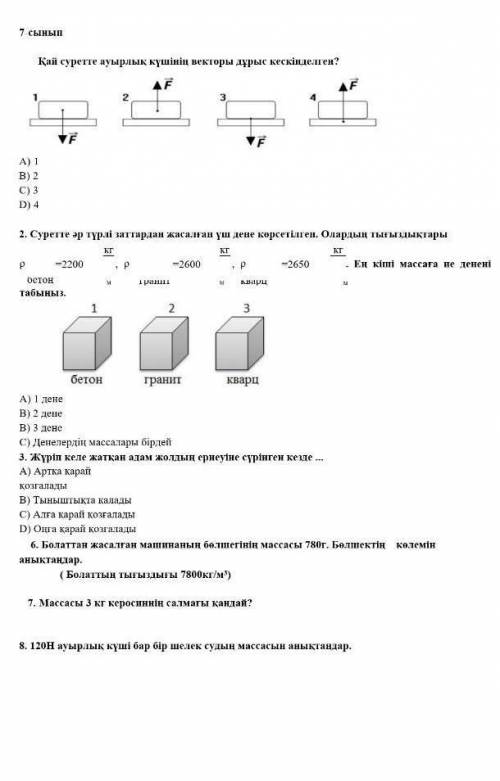 сколько сможете 1 тап хотя бы​