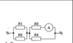 Рассчитайте напряжение и силу тока в каждом резисторе, если R1 = 4 Ом, R2 = 4 Ом, R3 = 15 Ом, R4 = 1