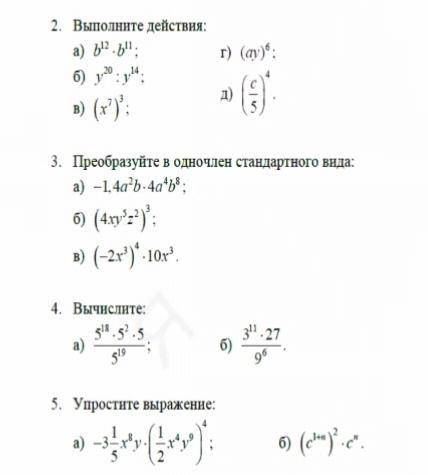 СРАЗУ ПОСТАВЛЮ ЛУЧШИЙ ОТВЕТ И НАЖМУ