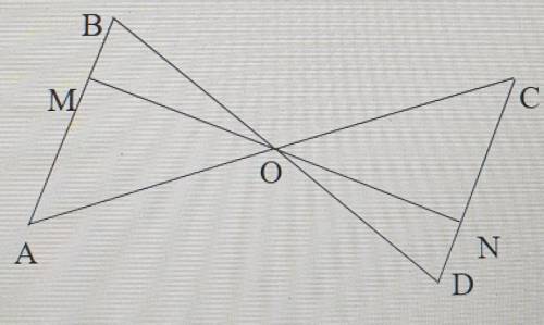 4. ОМ и ON. высоты треугольников AOB и COD. Причем OM = ON. Найдите CD, если АО = 6.5см, AM = 4.2см,