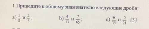 Математика сор, Приведите к общему знаменателю следущие дроби: а) 1/8 и 2/5; b) 4/13 и 7/65; с) 6/35