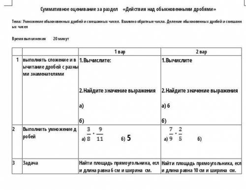 История казахстана класс СОР скоро сдавать. УМОЛЯЮ ВАС ​