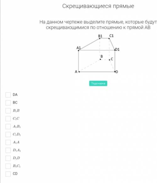 Кто надо сегодня здать