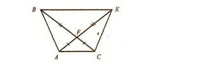 Найдите равносторонние треугольники на картинке и докажите их равенство.​