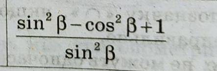 решитьsin²B-cos²B+1/sin²B