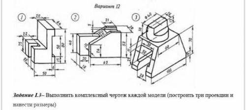 сделать данные чертежи