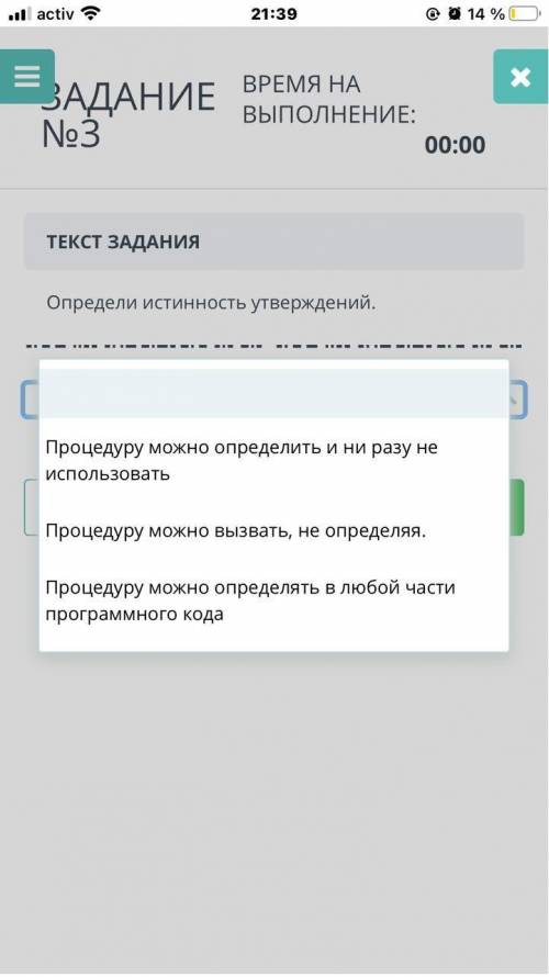 Сор по информHELP MEEe