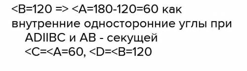 Нужно решение Через минуту сдавать!Нужно подробное решение с чертежом. 1.В параллелограмме ABCD угол