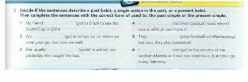 . Then complete the sentences with the correct form of used to, the past simple or the present simpl