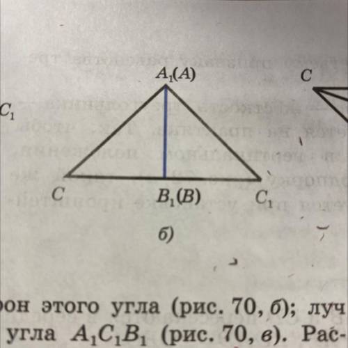 доказать что треугольники равны условия нет