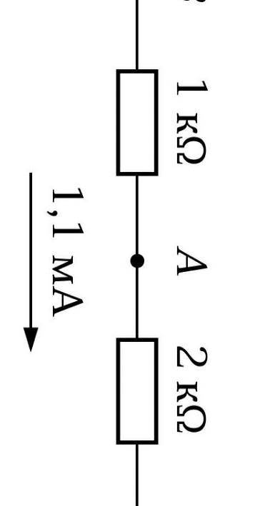 В схеме, указанной на рисунке, по участку цепи, содержащему резисторы сопротивлениями 1 кОм и 2 кОм,